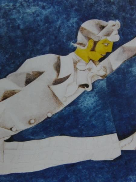 シャガール、前進（旅行者）、希少画集画、新品高級額付