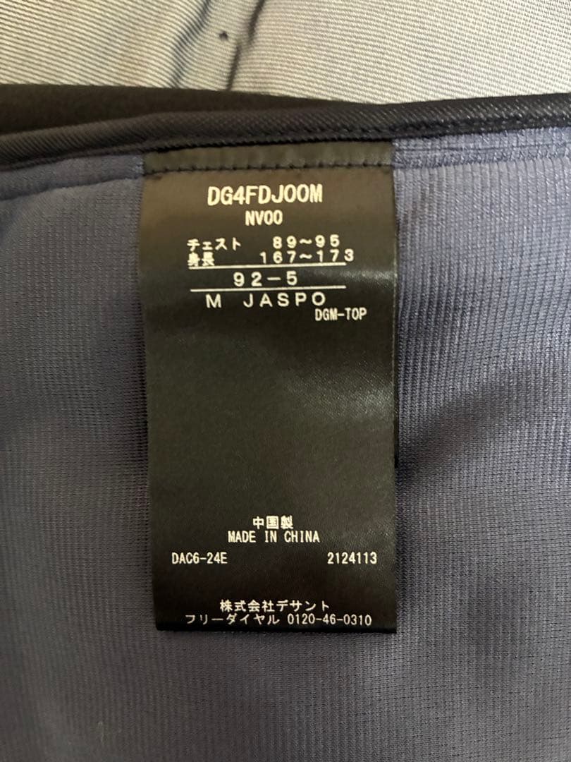 ★新品　デサントg-arc collection ハイブリッドダウンジャケット