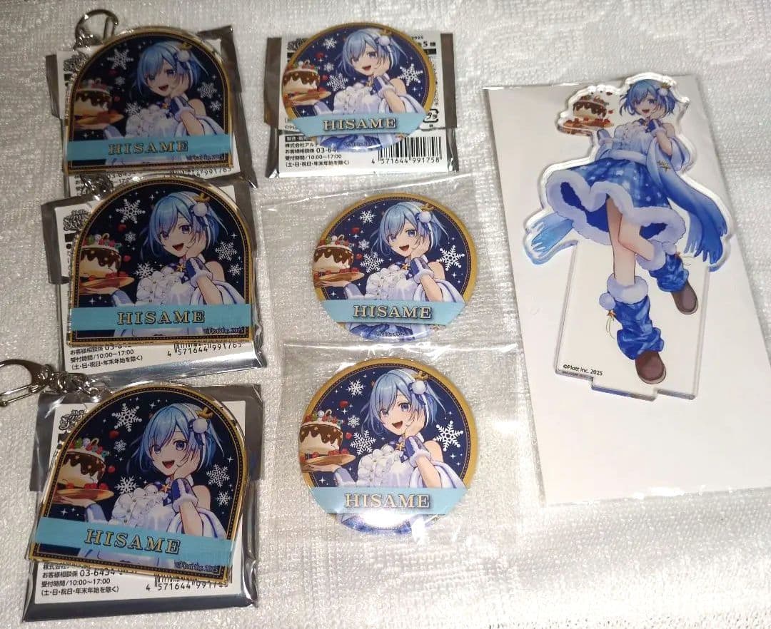 混血のカレコレ クリパ大作戦 ヒサメ