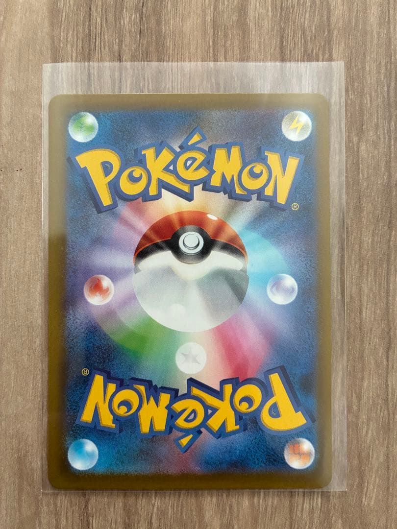 【超美品】人気高騰中ポケモンカード ピカチュウex sar MEGAドリームex