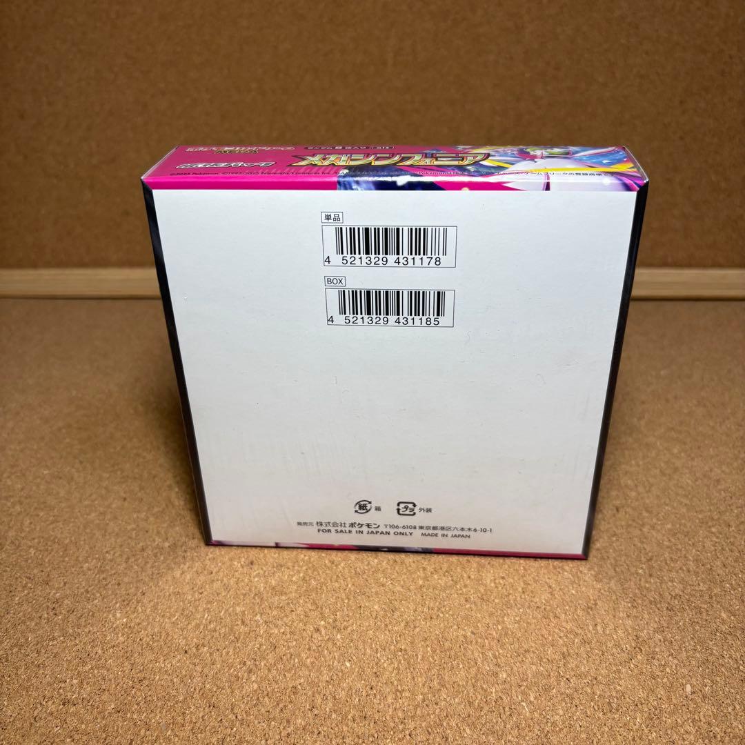 スタートデッキ100 未開封ボックス・パック サプライ　まとめ売り　引退品