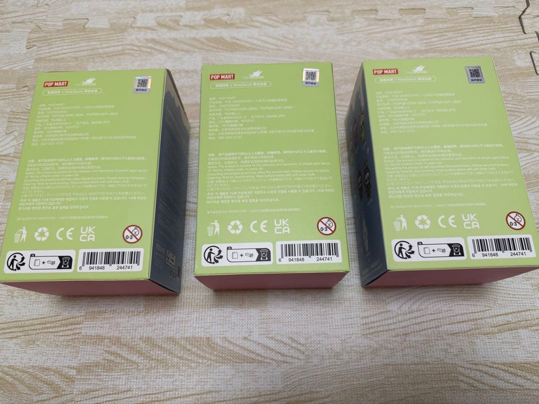 【新品未開封】LABUBUラブブ マカロン Macaron3体セット