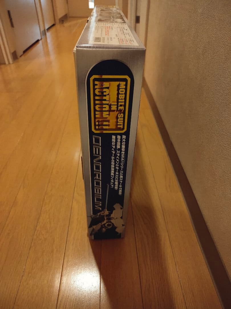 MS IN ACTION デンドロビウムDendrobium RX-78GP03