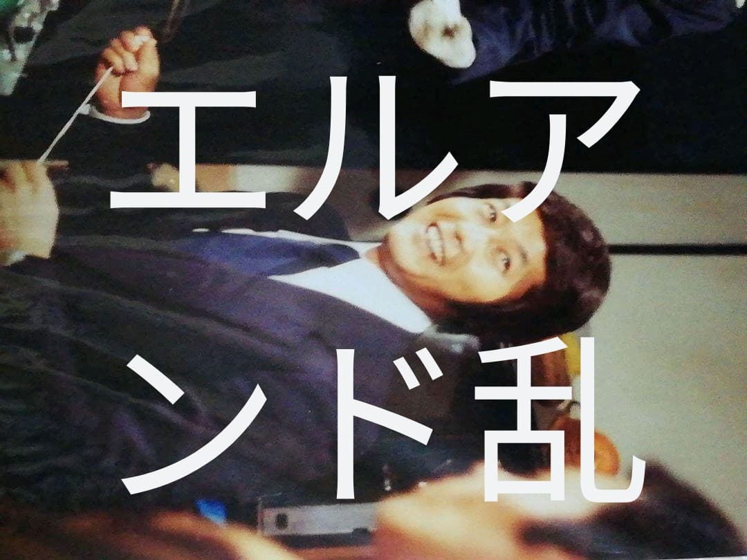 石原裕次郎さん、サイン、