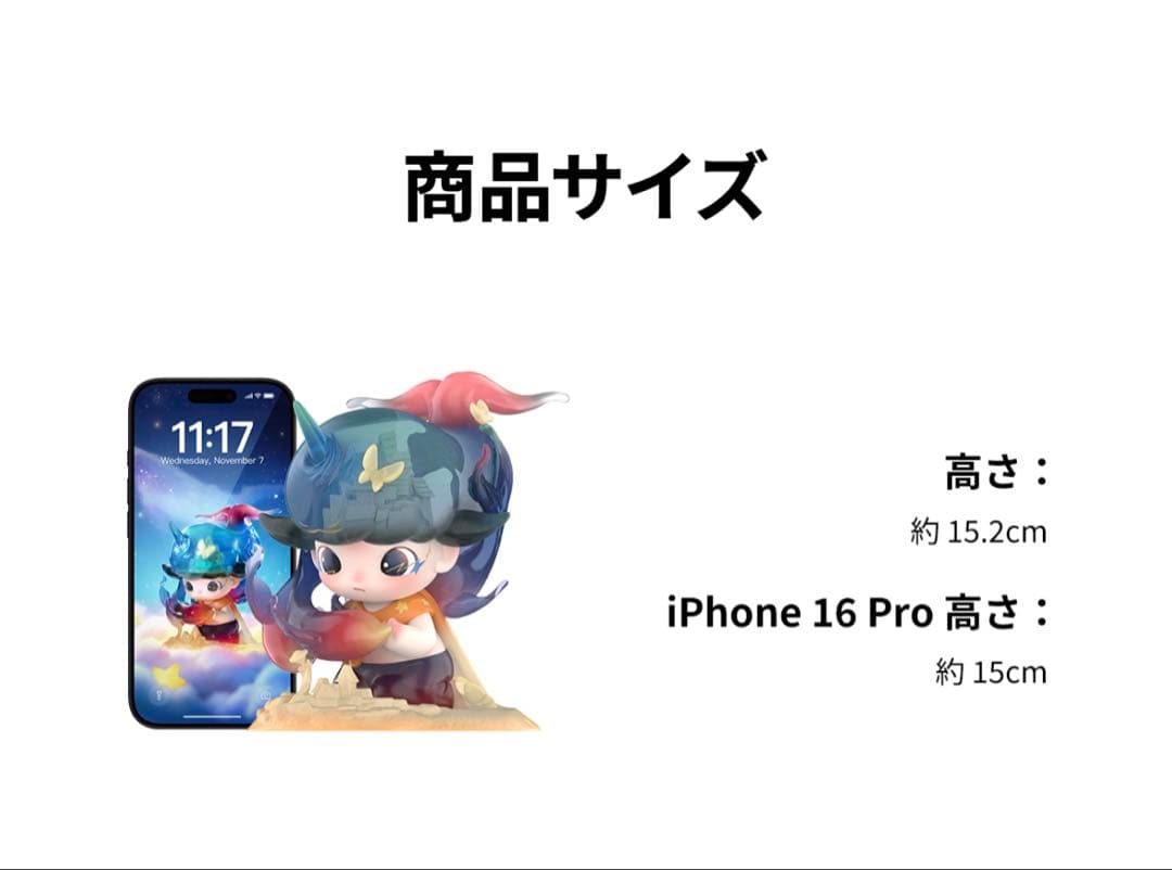 DIMOO WORLD×Honor of Kings10周年記念限定ビックサイズ