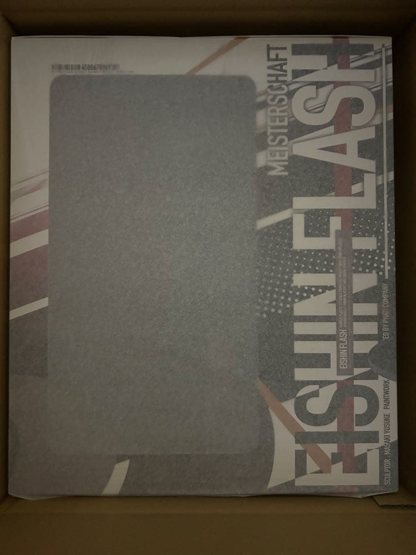 正規品 ファットカンパニー ウマ娘 エイシンフラッシュ フィギュア 新品未開封