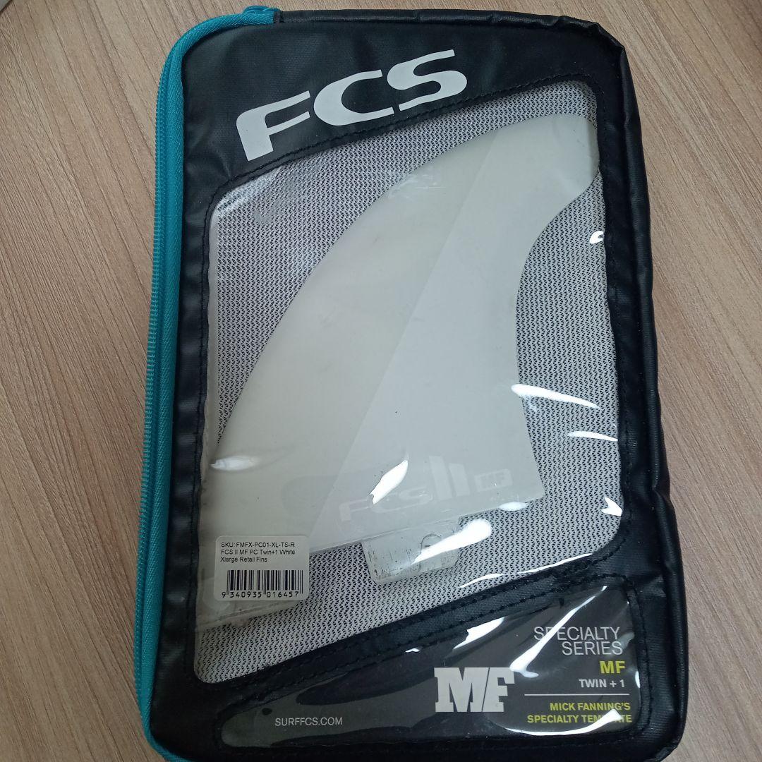 FCS MF TWIN +1 サーフボードフィン 3枚セット　ミックファニング