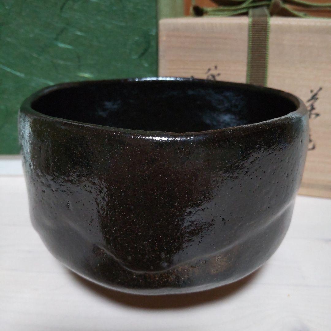 185【茶道具】黒　茶碗　八代　吉向十三軒