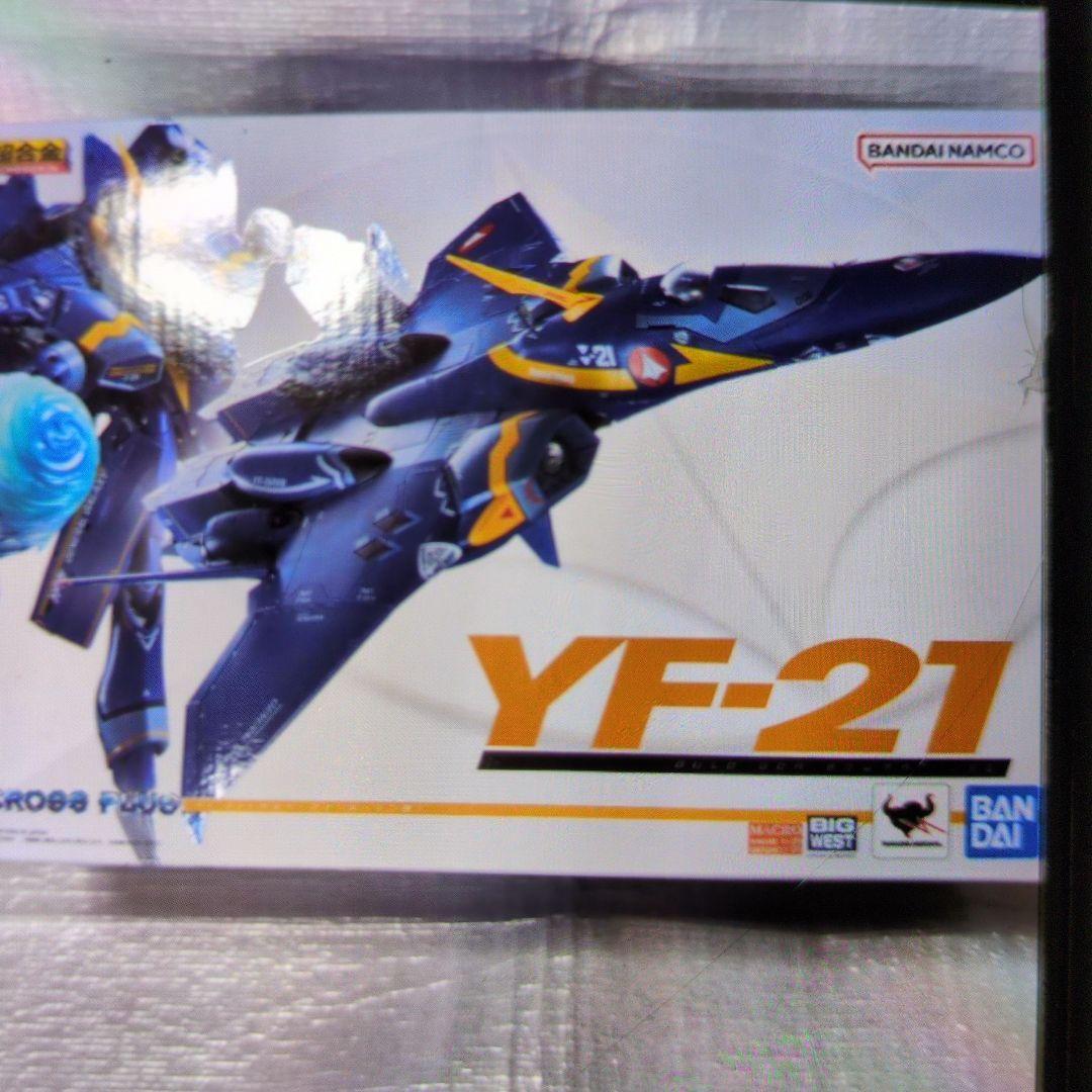 DX超合金。YF-21ガルド.ゴア.ボーマン機。