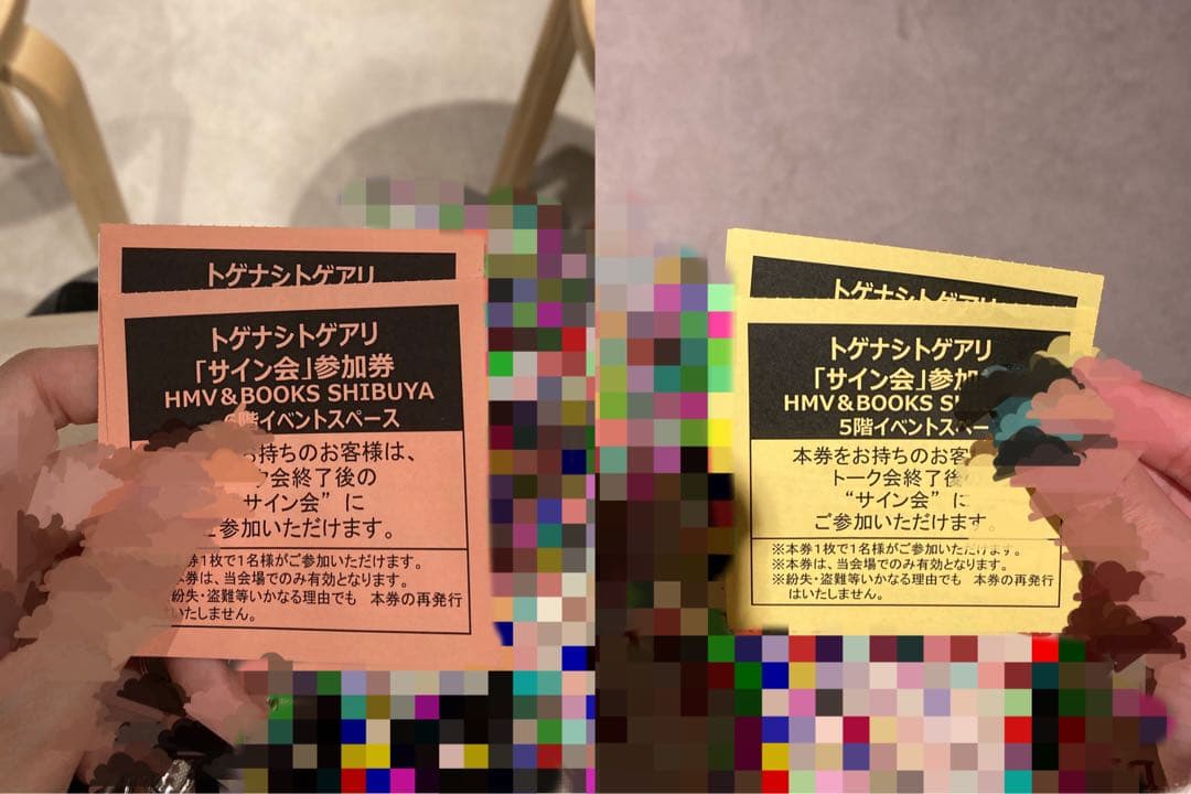 ガールズバンドクライ トゲナシトゲアリ 『運命に賭けたい論理』サイン ポスター