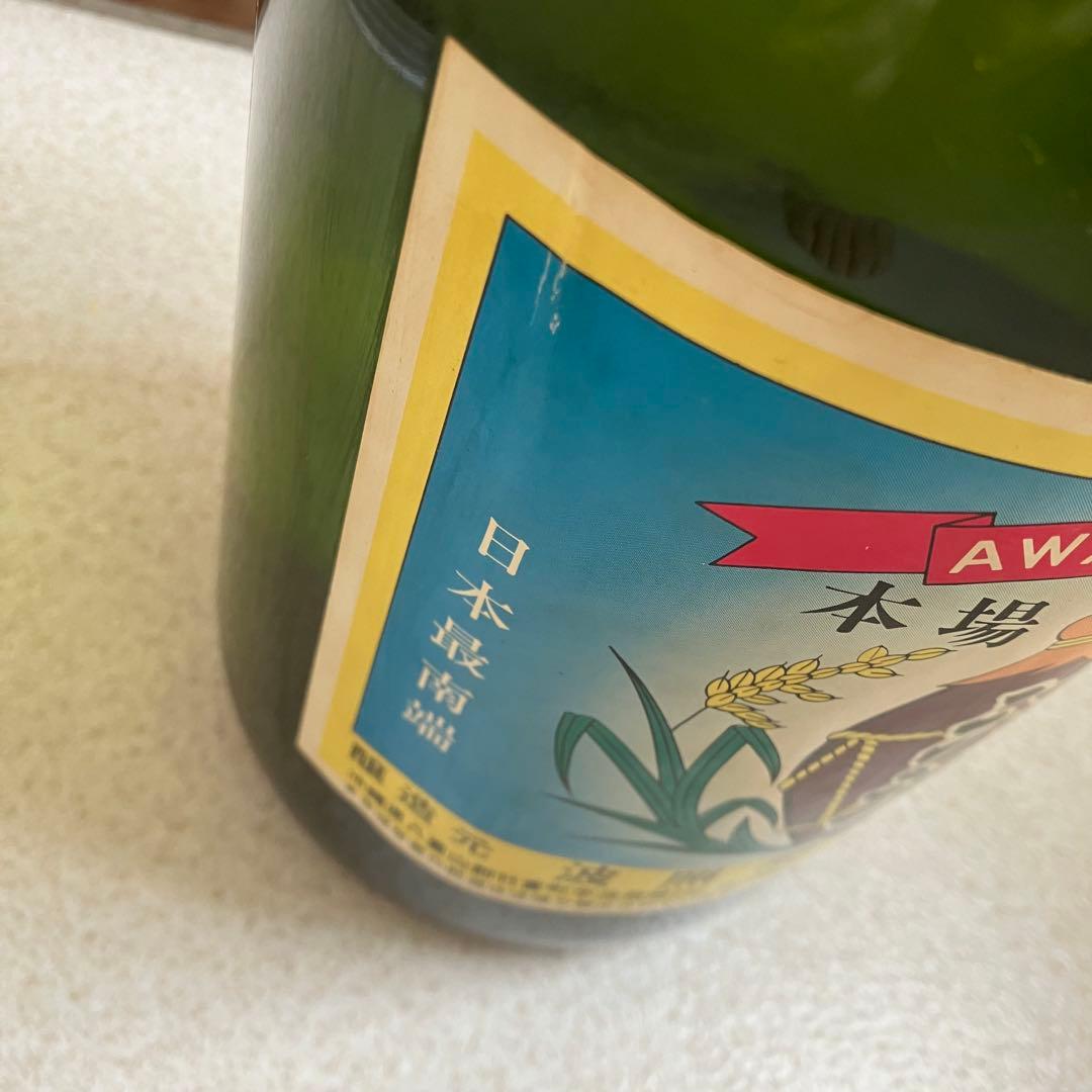 【泡波】　泡盛　2升半　4500ml 　　　20年古酒　波照間島