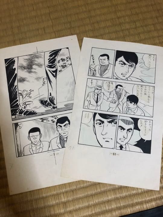 さいとうたかを　貸本時代の直筆原画2枚セット　検索：ゴルゴ13.鬼平犯科帳