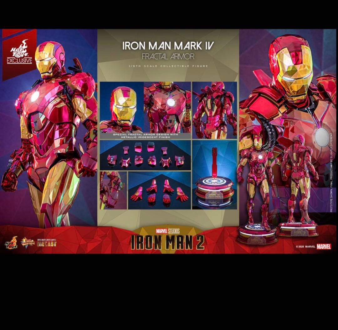 ホットトイズ　アイアンマン　マーク4 プリズム・アーマー　フラクタル