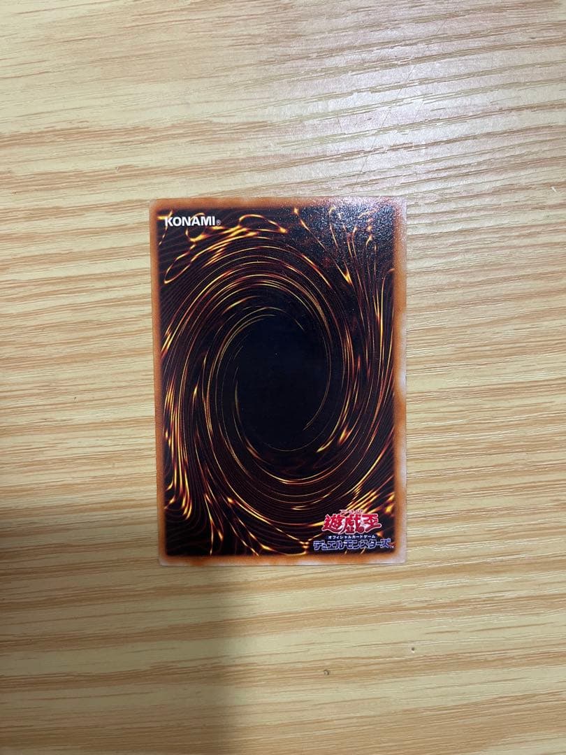 青眼の白龍 (遊戯王) ブルーアイズ