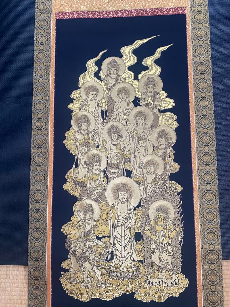 高級西陣織　十三佛　六文字屋半兵衛　掛軸　保証書