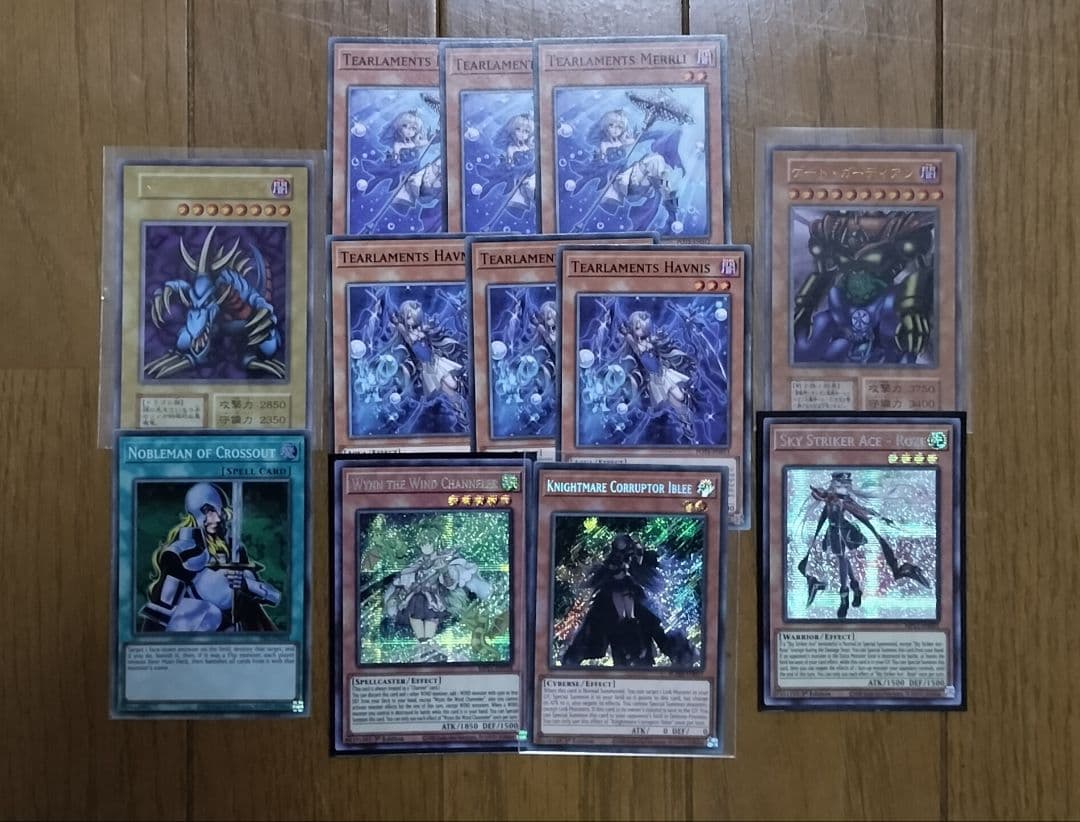 遊戯王カード　まとめ売り12枚セット