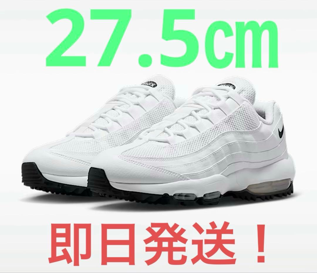 NIKE AIR MAX 95 ホワイト27.5㎝