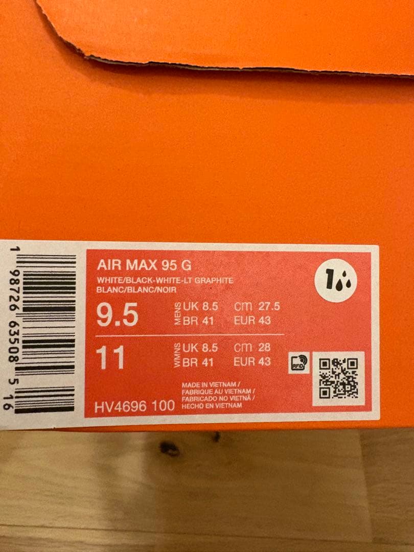 NIKE AIR MAX 95 ホワイト27.5㎝