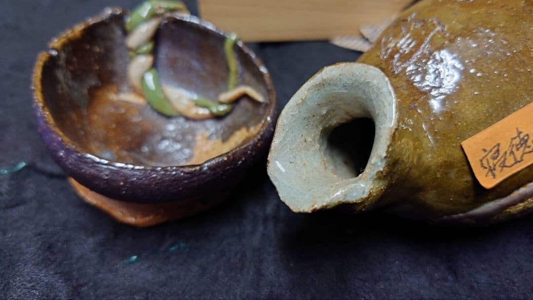 緑呉須の女　寝徳利　 徳利 酒器