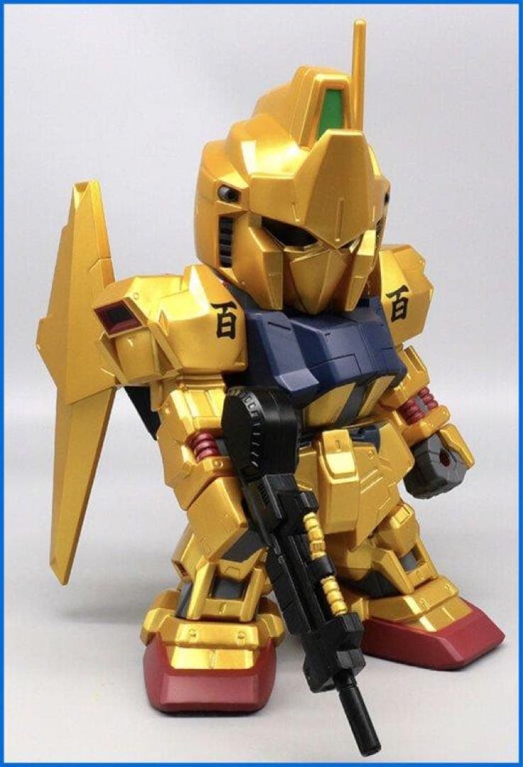 ★ジャンボソフビフィギュア　SD百式（限定版ゴールドバージョン）新品！★