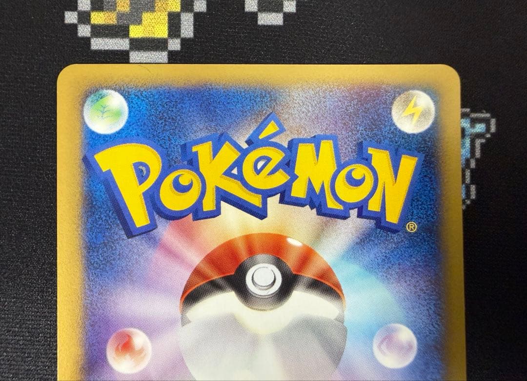 ★ポケモンカード カリンのブースター VS 089/141★