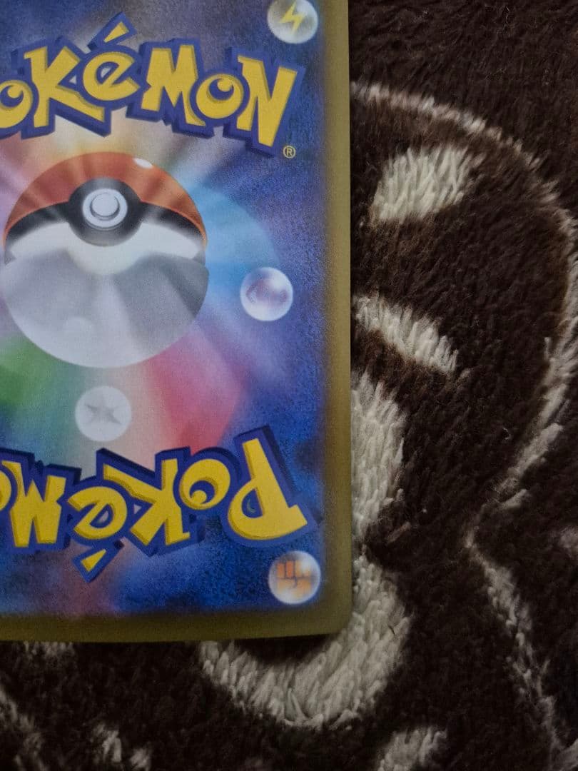 メガルカリオex　ma　エラー加工　中国語　SDVP-025　ベジータ5枚セット