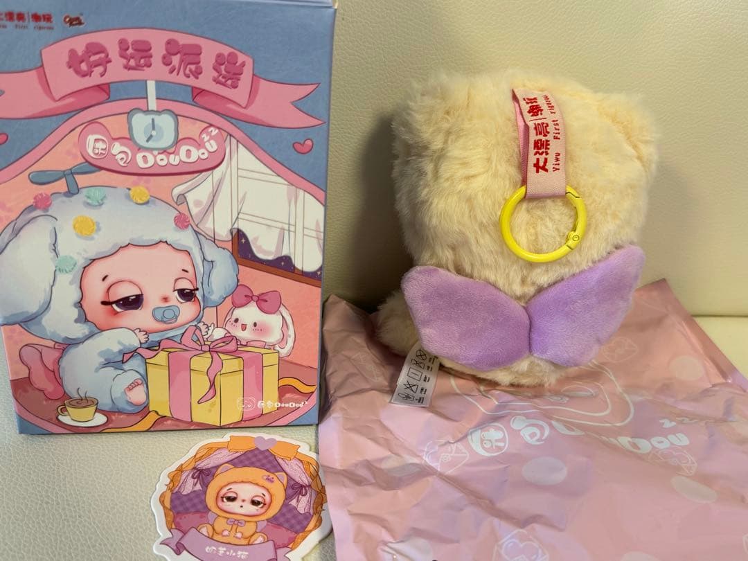 DouDou幸運配達シリーズぬいぐるみ黄色