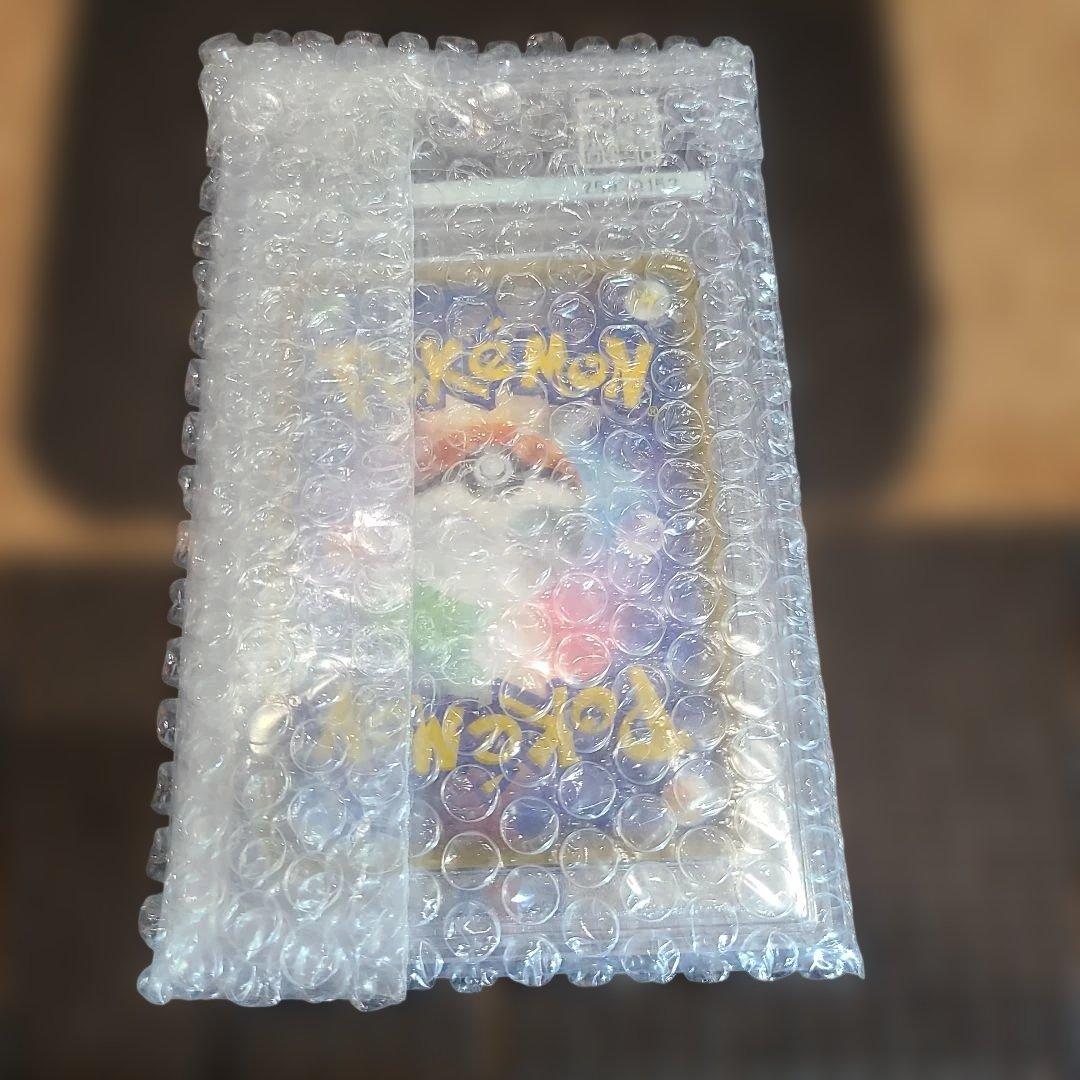 あ*あ様 ピカチュウ&ゼクロムGX SR: SA [SM9 101/095] P