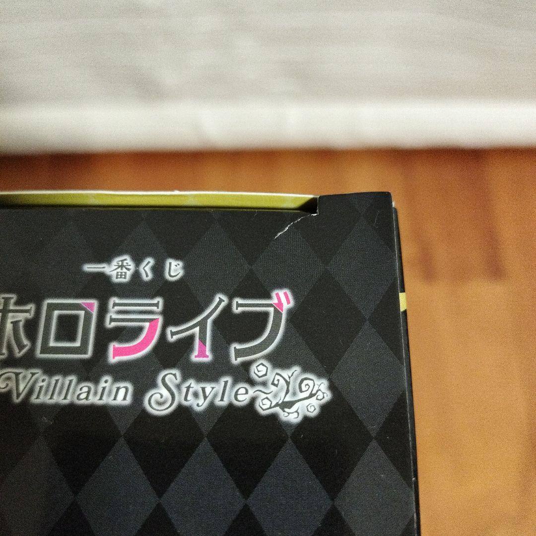 ホロライブ　一番くじ　角巻わため　フィギュア