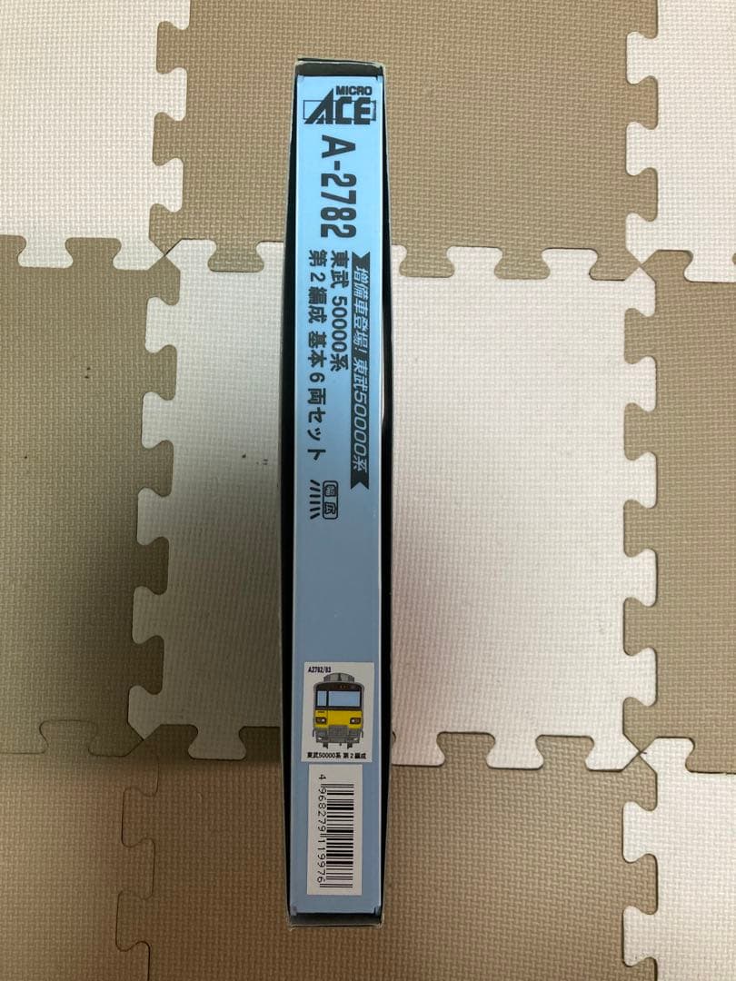 東武 50000系 第2編成 基本6両セット A-2782 鉄道模型 Nゲージ
