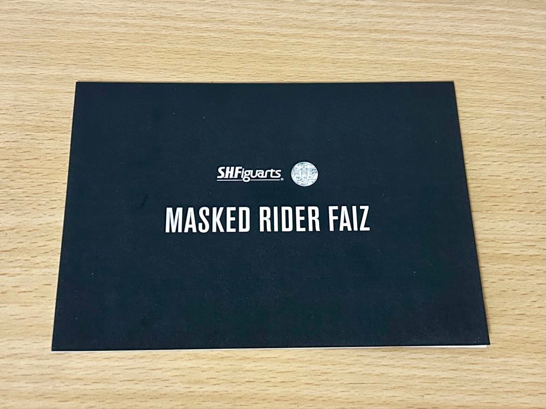 S.H.Figuarts(真骨彫)仮面ライダーファイズ オマケ付き
