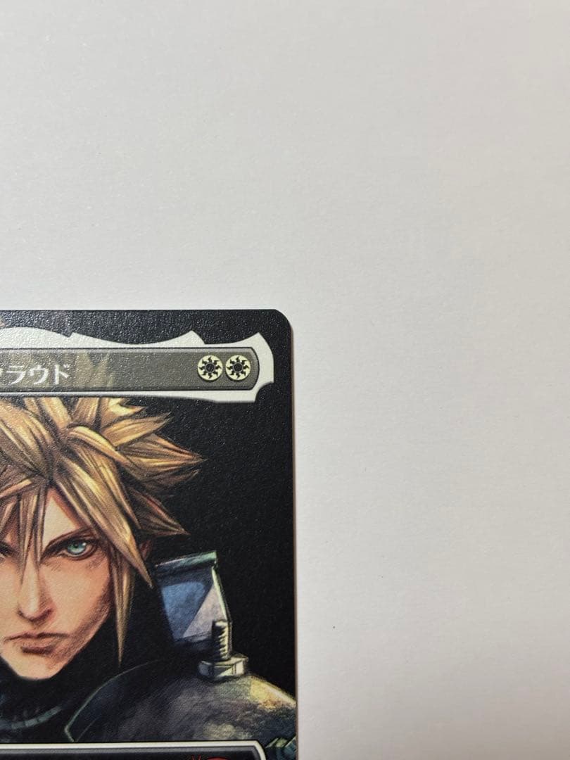 MTG ミッドガルの傭兵、クラウド JP スポットライトシリーズ　プロモ
