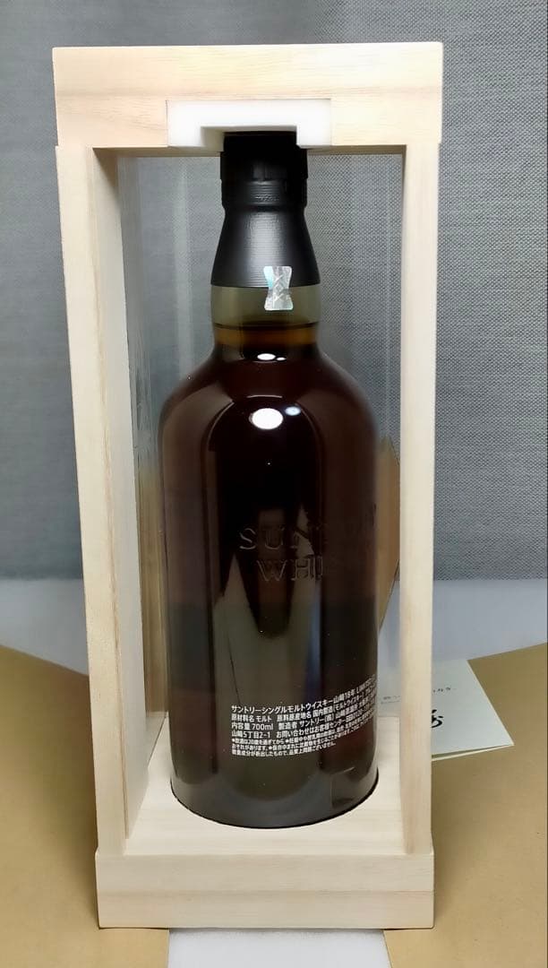 新品　山崎18年 LIMITEDEDITION 即購入OK！早い者勝ち！　限定品