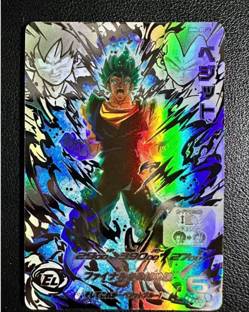 h*o様 SDBH スーパードラゴンボールヒーローズ ベジットUGM4-SEC