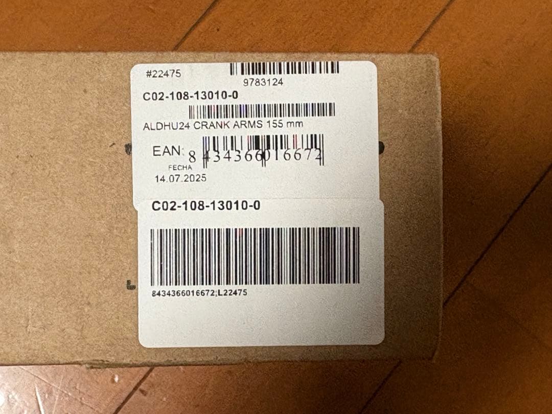 パーツ ROTOR ALDHU 155mm