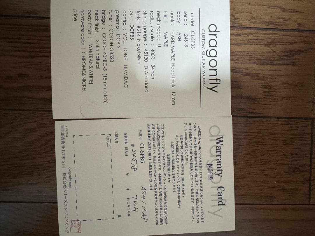 Dragonfly CLシリーズ エレキベース ホワイト