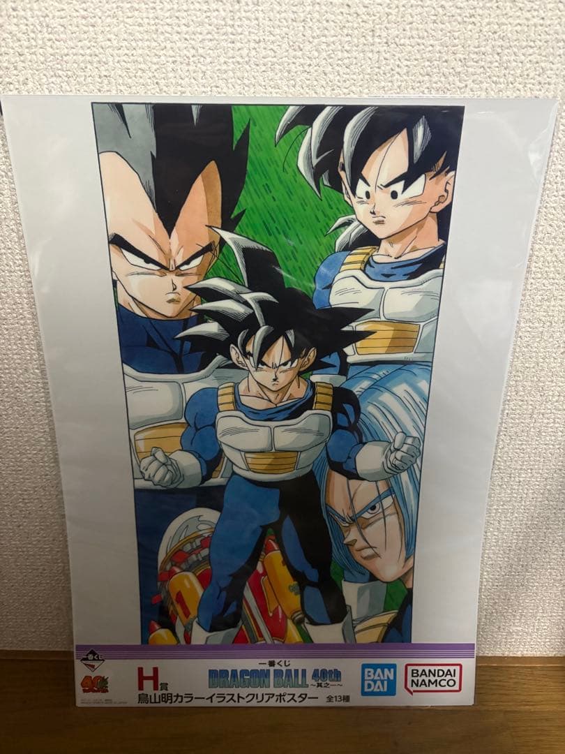 一番くじドラゴンボール40th〜其之一〜H賞コンプリートセット