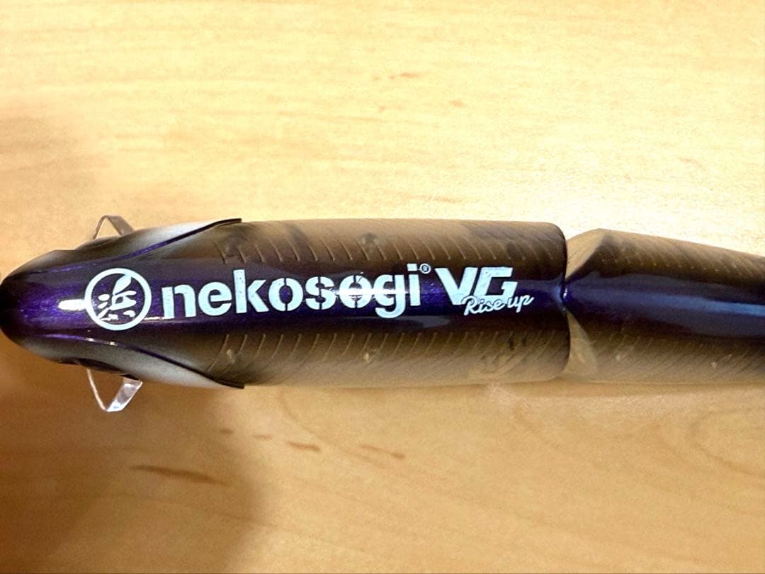デプス サイレントキラー 145 ファットラボ ネコソギVG ライズアップ