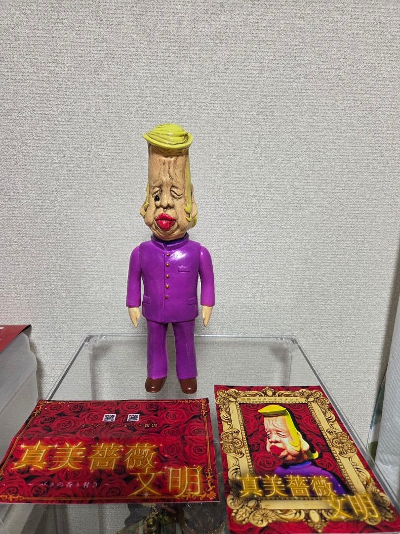 暗黒エンターテイメント　真美薔薇 文明〜まびばら ぶんめい〜墓場の画廊