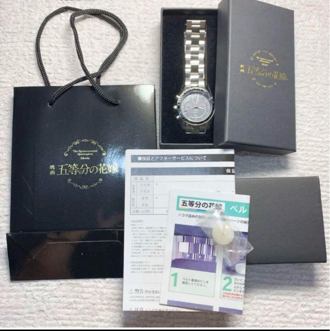 映画 五等分の花嫁 中野五月 クロノグラフ 腕時計 ウォッチ