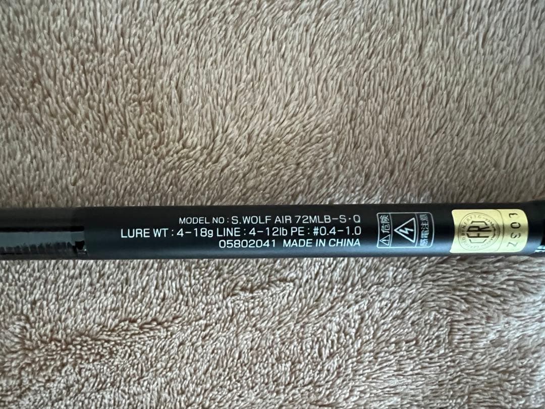 【DAIWA】23 SILVERWOLF AIR 72MLB-S