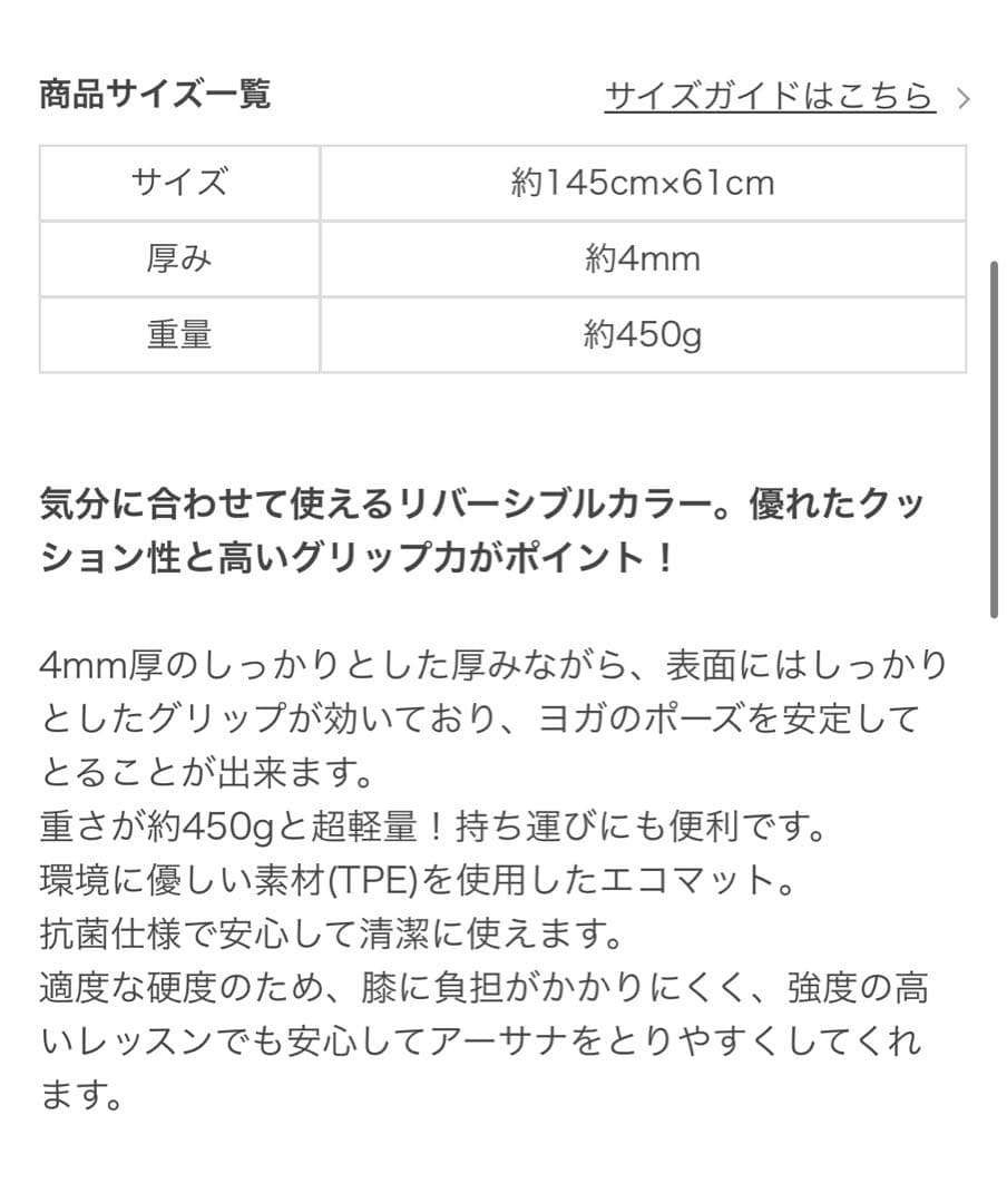 LAVA SUKALA ヨガマット 新品未使用 レモンライム 専用ケース付