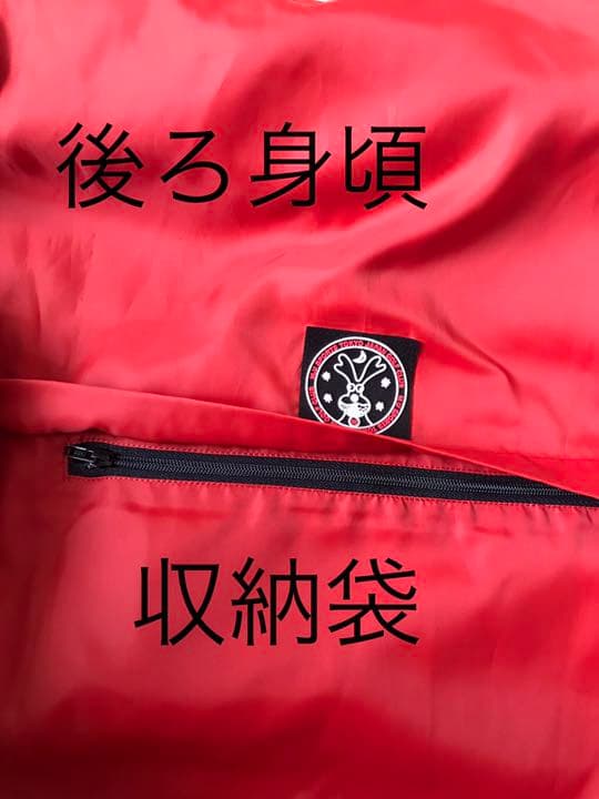 ウエサコ　ミエコ　ツーウェイナイロンジャンパー