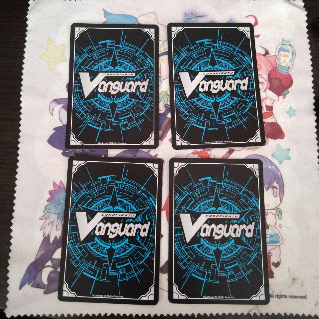 黄宝獣 トールパーズ　ヴァンガード　4枚セット