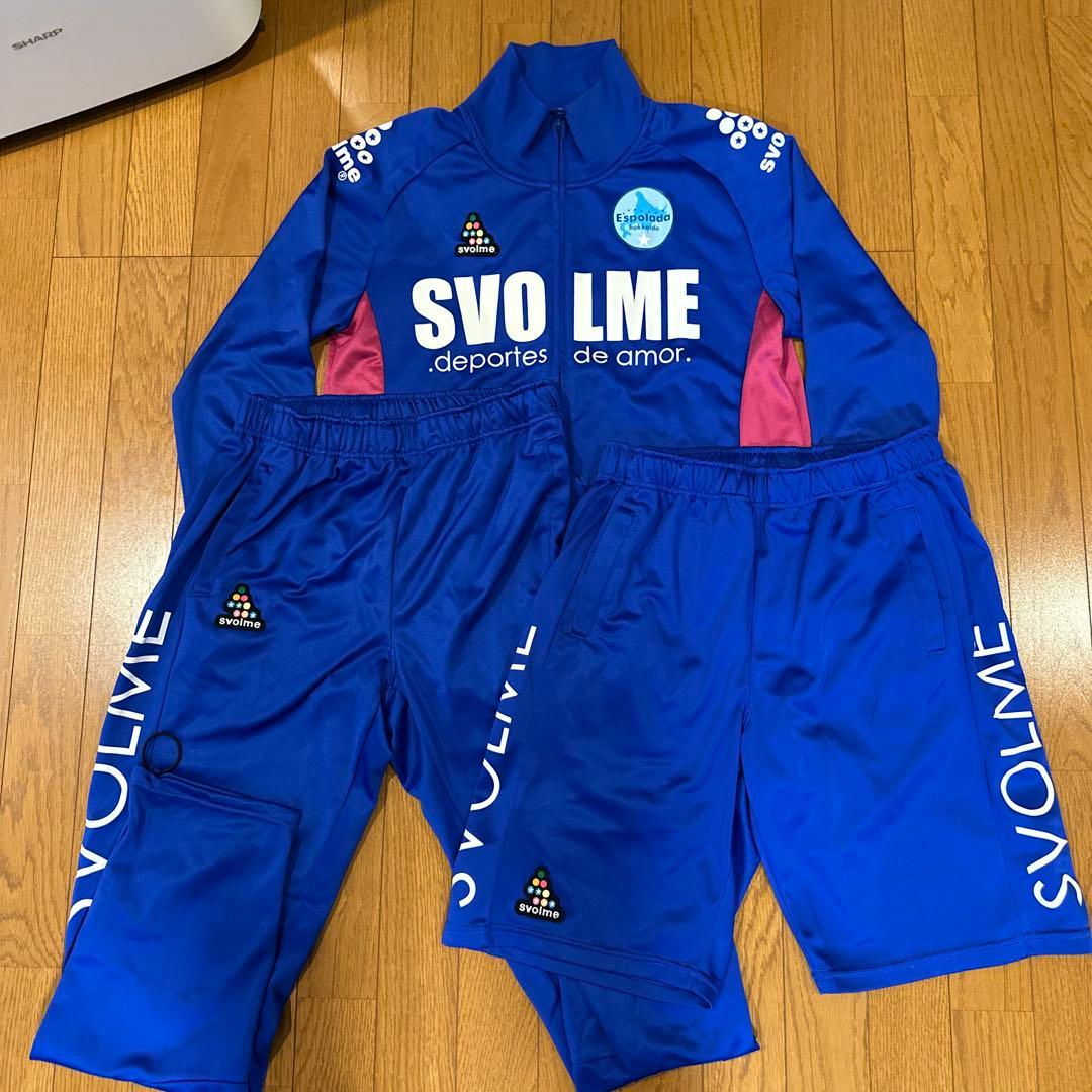 SVOLME エスポラーダ北海道　ジャージ3点セット