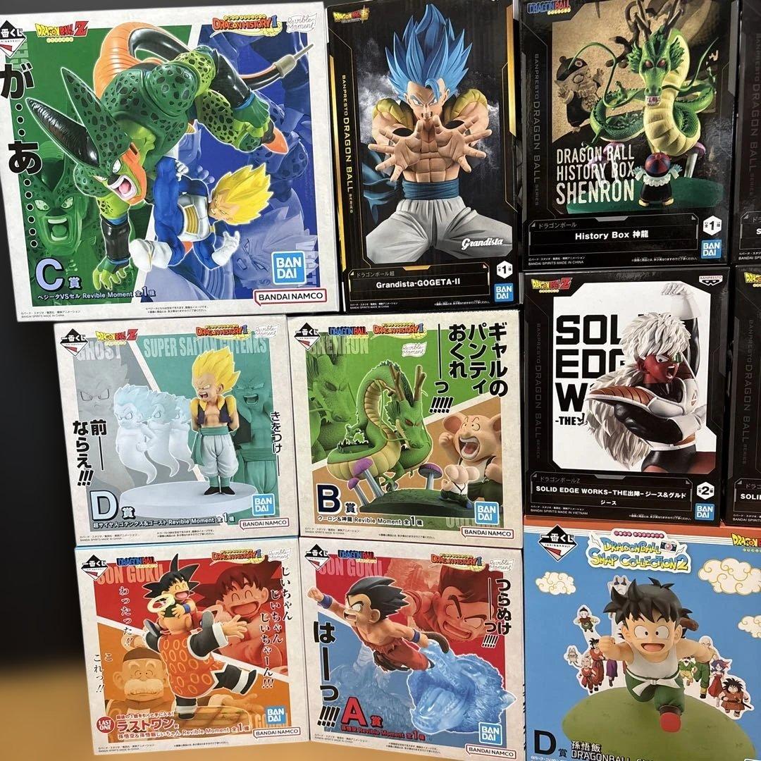 一番くじ ドラゴンボール DRAGON HISTORY Ⅱ ABCDラストワン賞