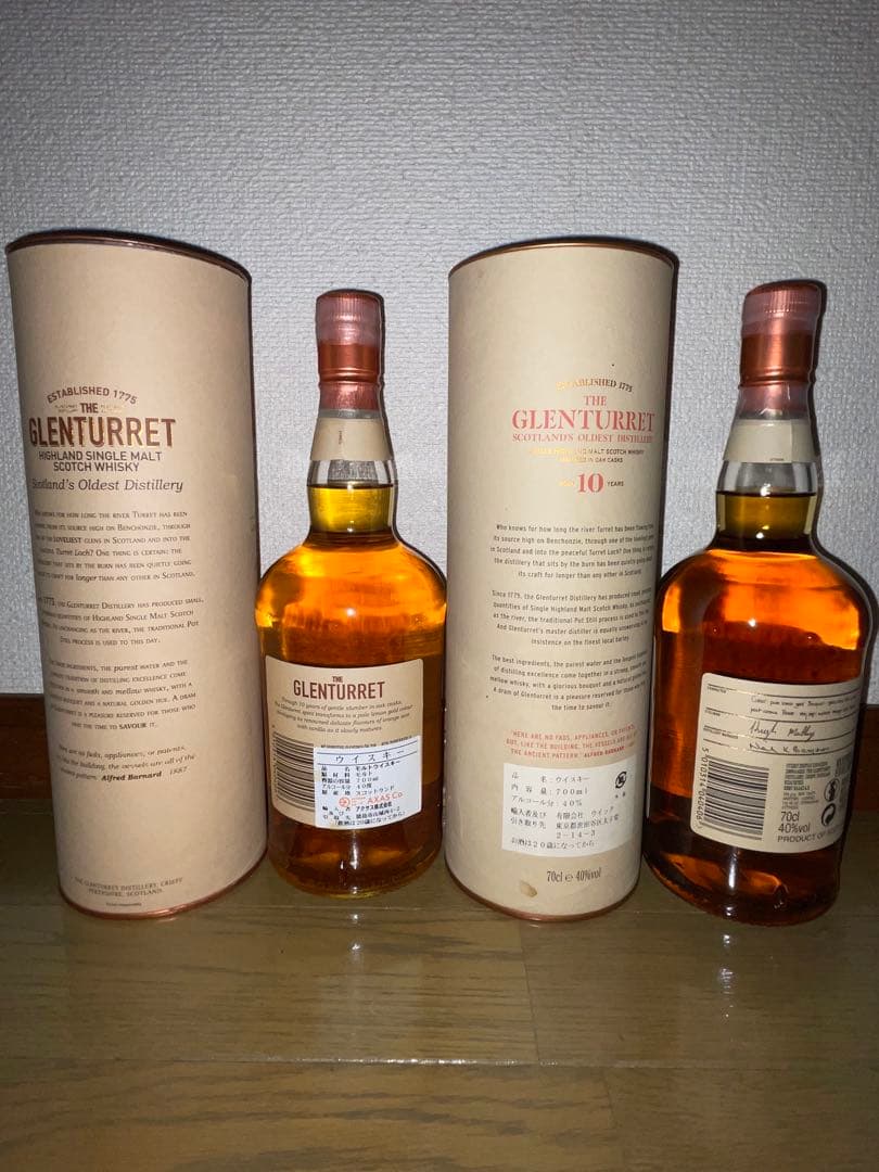 旧ボトル2本セット　グレンタレット　10年
