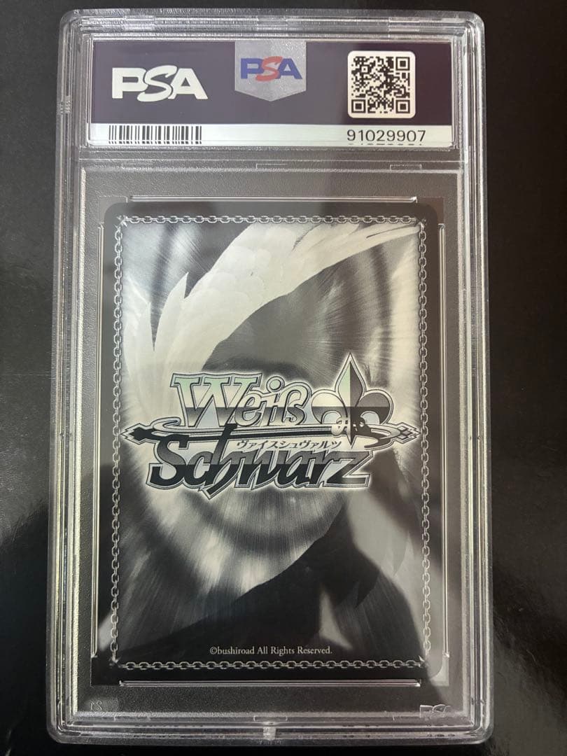 STELLAR into the GALAXY星街すいせい SSP psa10