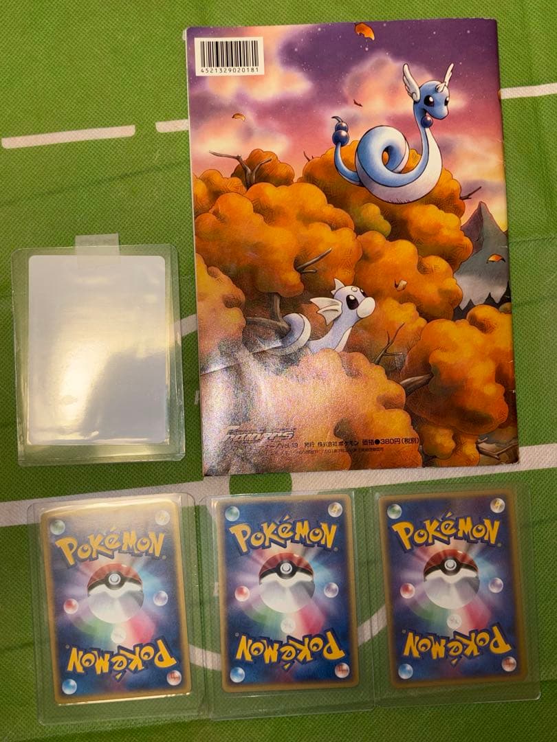 ポケモンカードトレーナーズ Vol.19 カイリュー、ハクリュー、ミニリュウ