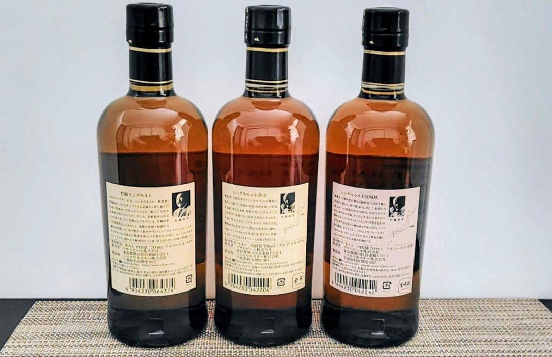 竹鶴・余市・宮城峡 3本セット